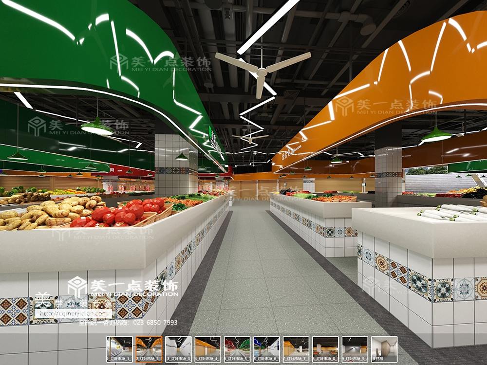 紅葉農(nóng)貿(mào)市場(chǎng)